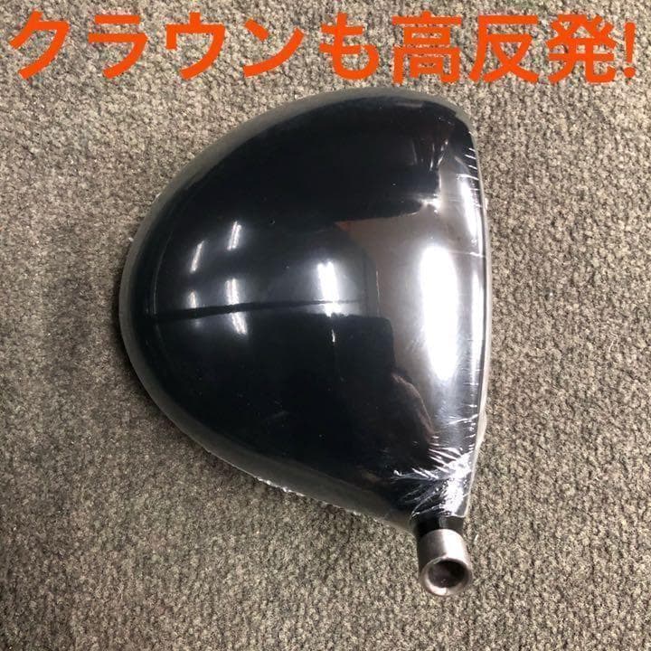 【左】404Yの高反発! マキシマックス LTD2 三菱43gプレミア飛匠仕様