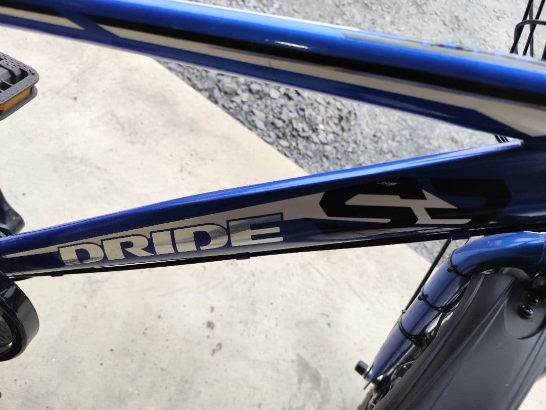 アサヒサイクル　DRIDE S3　ドライド　ブルー　24インチ　栃木