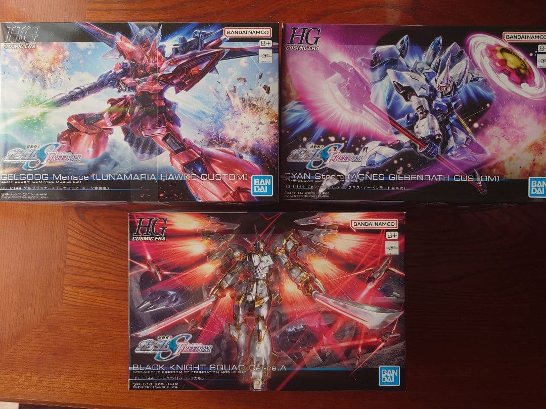 ガンダムSEEDFREEDOM　ガンプラまとめ売り