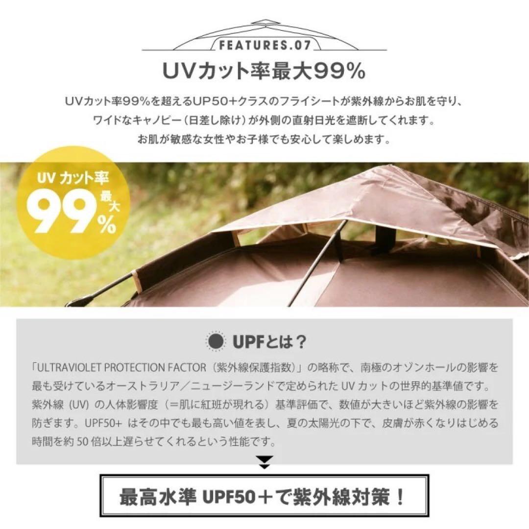 テント ポップアップテント ワンタッチテント 4人 収納袋付 大型 サンシェード