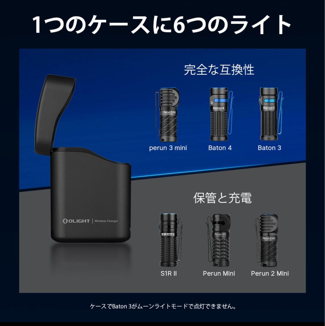 オーライト　olight perun3 mini プレミアム　ブラック