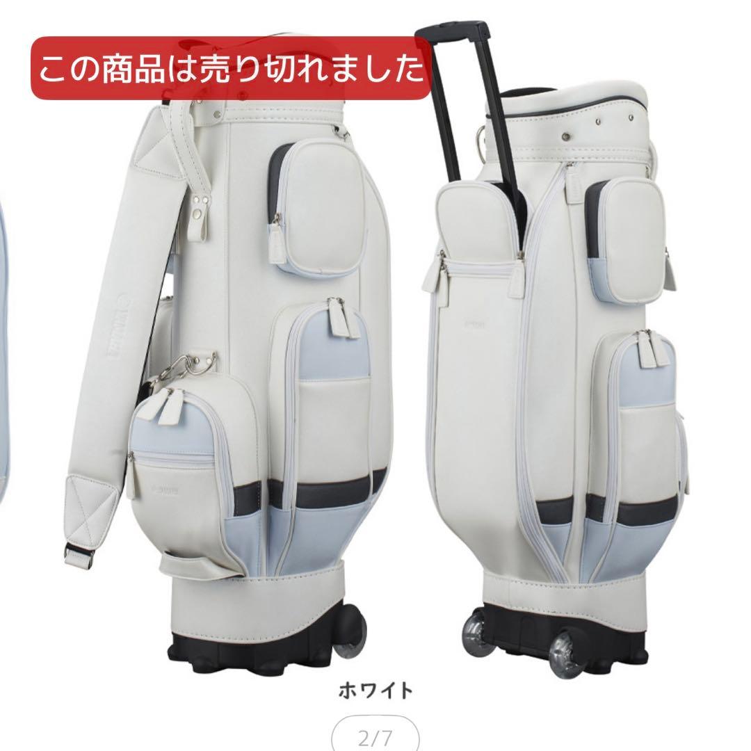 YAMAHA レディースキャディバッグ CB Y21CBL W