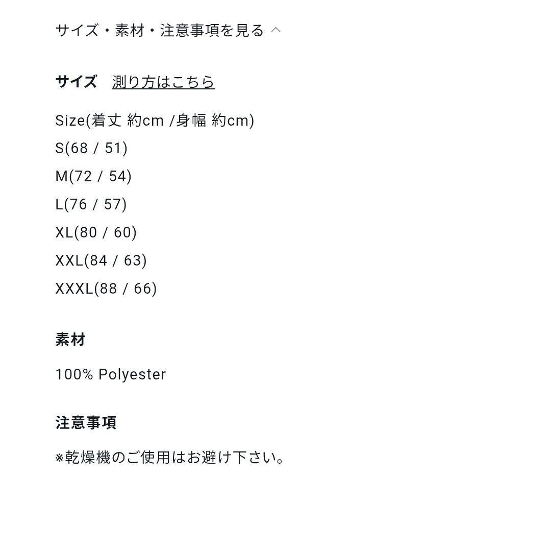 ballaholic　 グレー Cool Long Tee