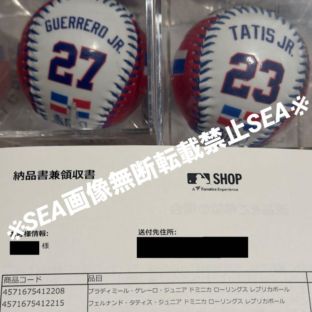 超激レア　WBC ドミニカ代表 タティスjr 記念ボール （※正規品※）　③