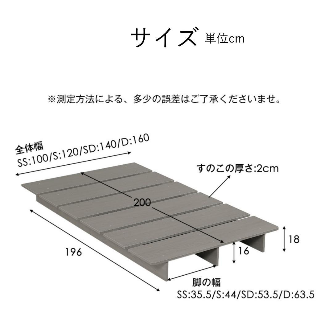 超人気！【幅120cm】ベッド ローベッド ステージベッド ベッドBrown
