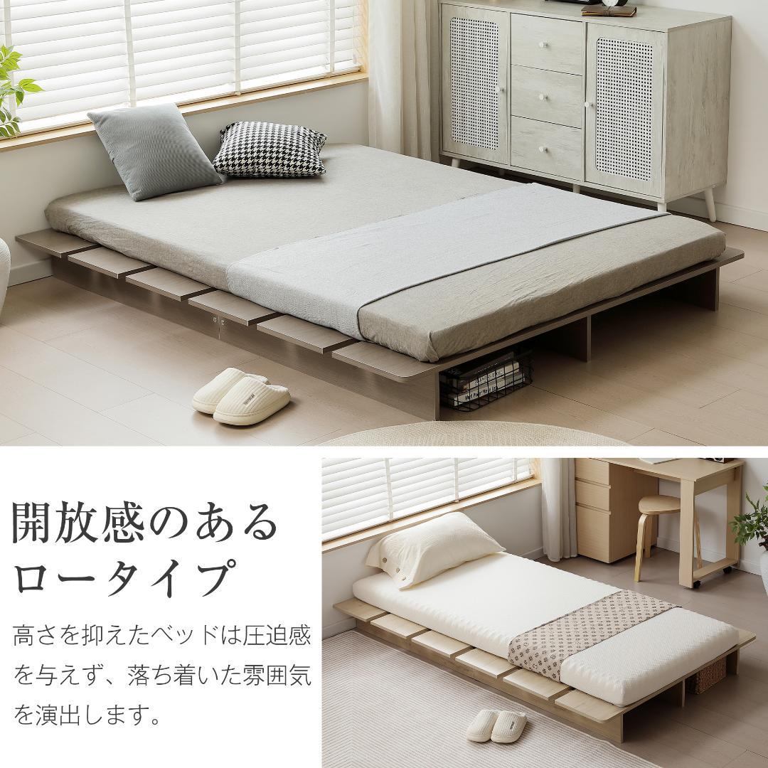 超人気！【幅120cm】ベッド ローベッド ステージベッド ベッドBrown