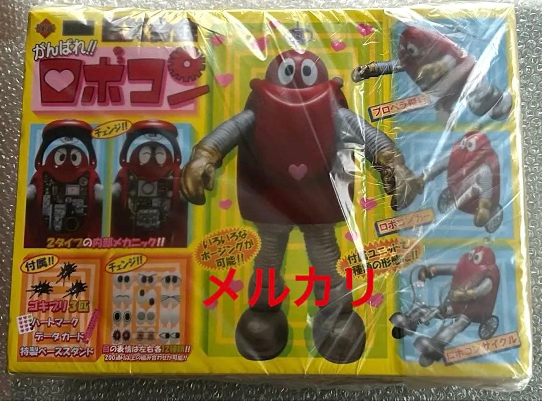 フューチャーモデルEX合金シリーズがんばれ‼︎ロボコン ロボコン/アートストーム
