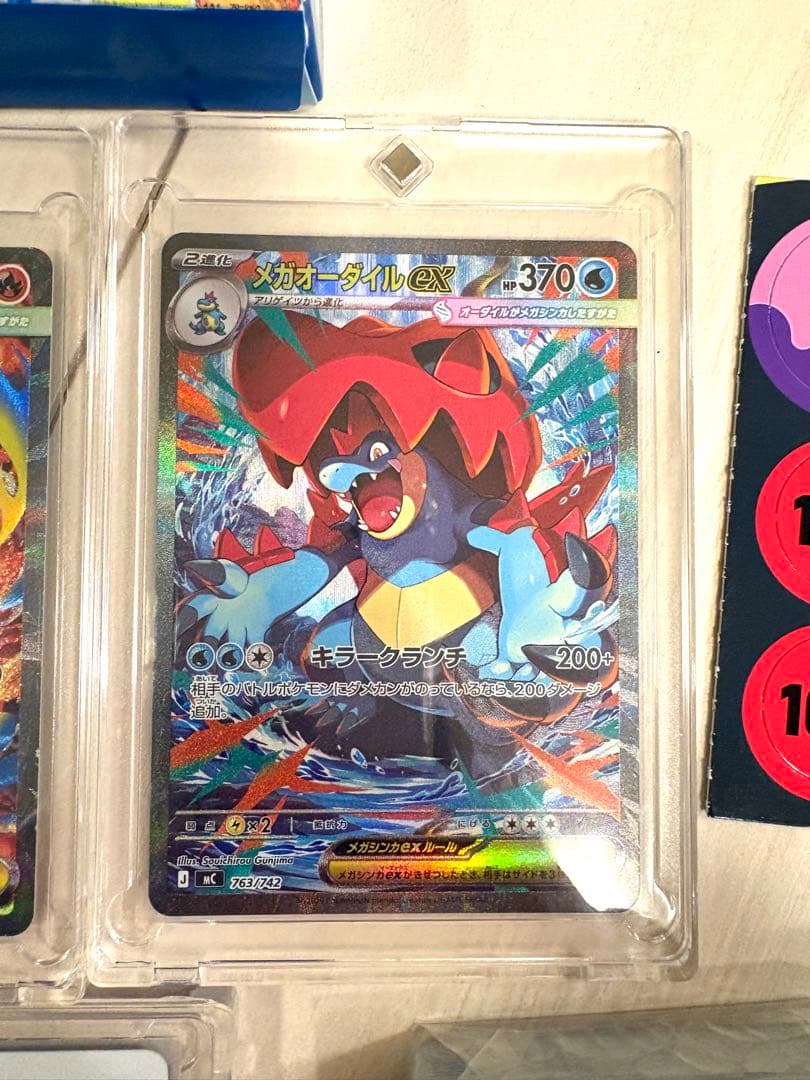 【希少A個体】ポケモンカード　スタートデッキ100「101番」