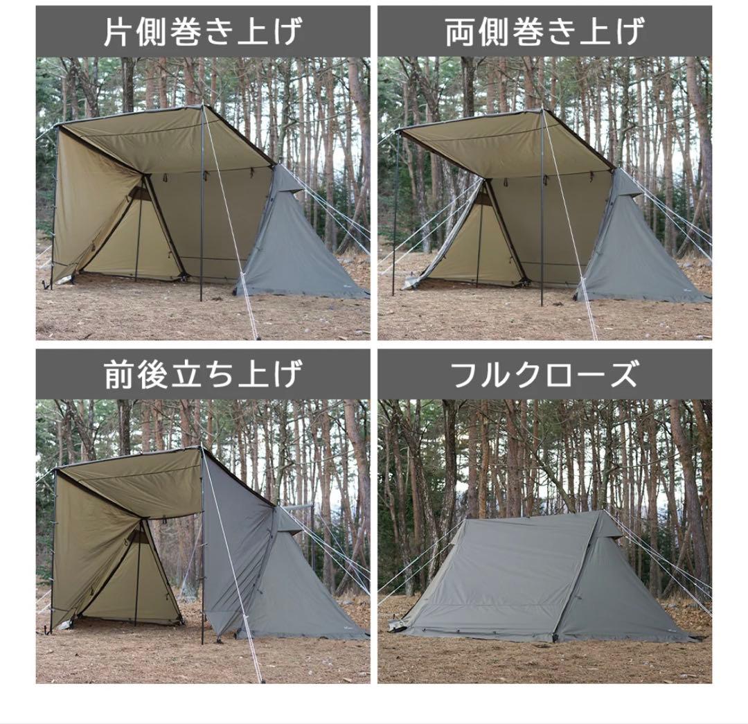 テント・タープ FUTURE FOX FOX-BASE EVO POLY