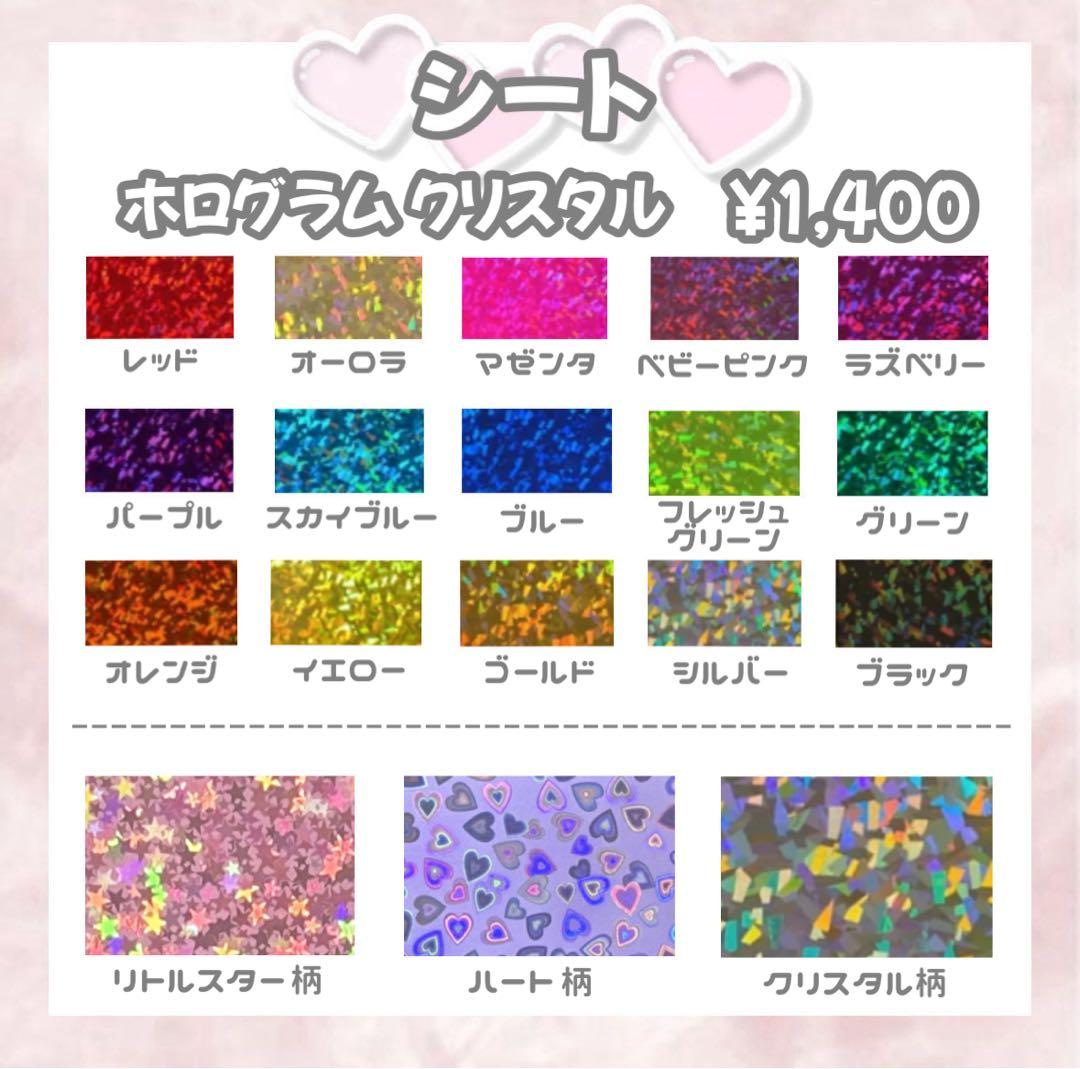 ぴ【4/23】うちわ文字 連結文字 ハングル ネームボード オーダー