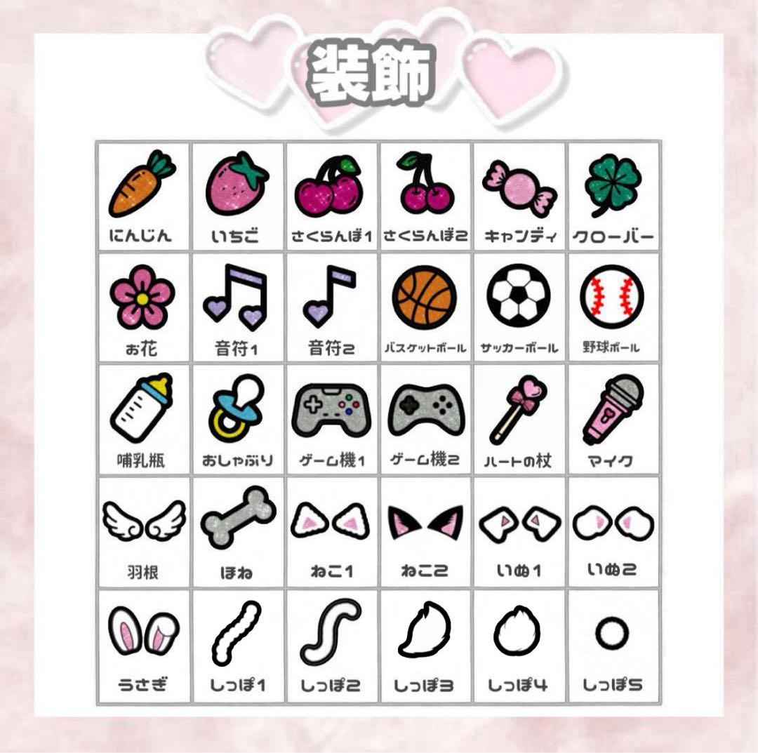 ぴ【4/23】うちわ文字 連結文字 ハングル ネームボード オーダー
