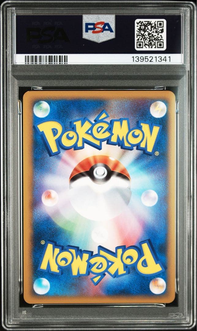 【PSA9】ピカチュウ ワールド アメリカ pikachu world