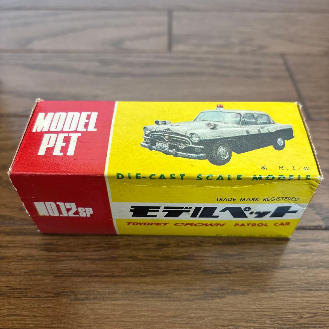 【貴重品】MODEL PET トヨペット クラウン パトカー NO.12SP