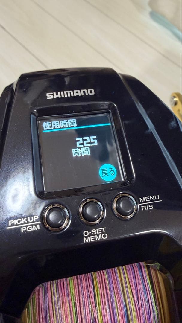 シマノ 22 ビーストマスターMD6000