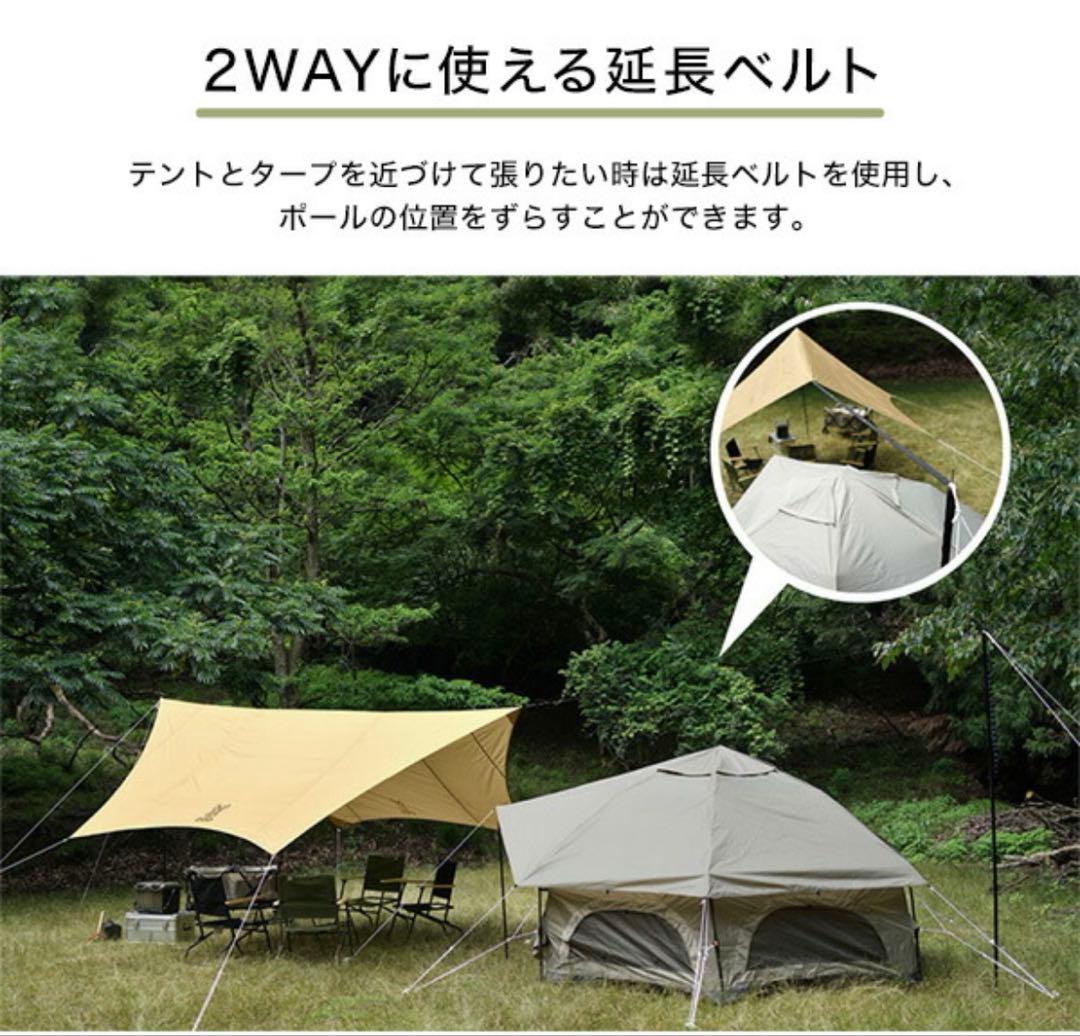 DOD いつかのタープ TT5-631-TN