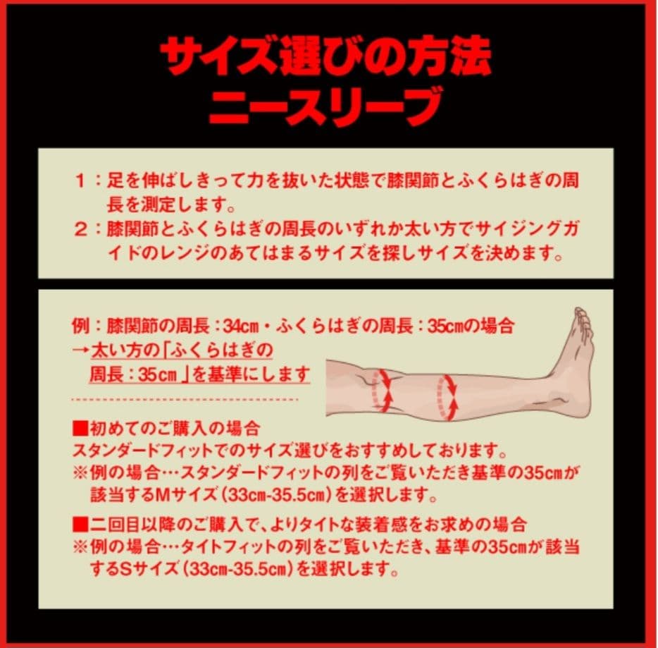SBD リフレクト パワーリフティングニースリーブ M