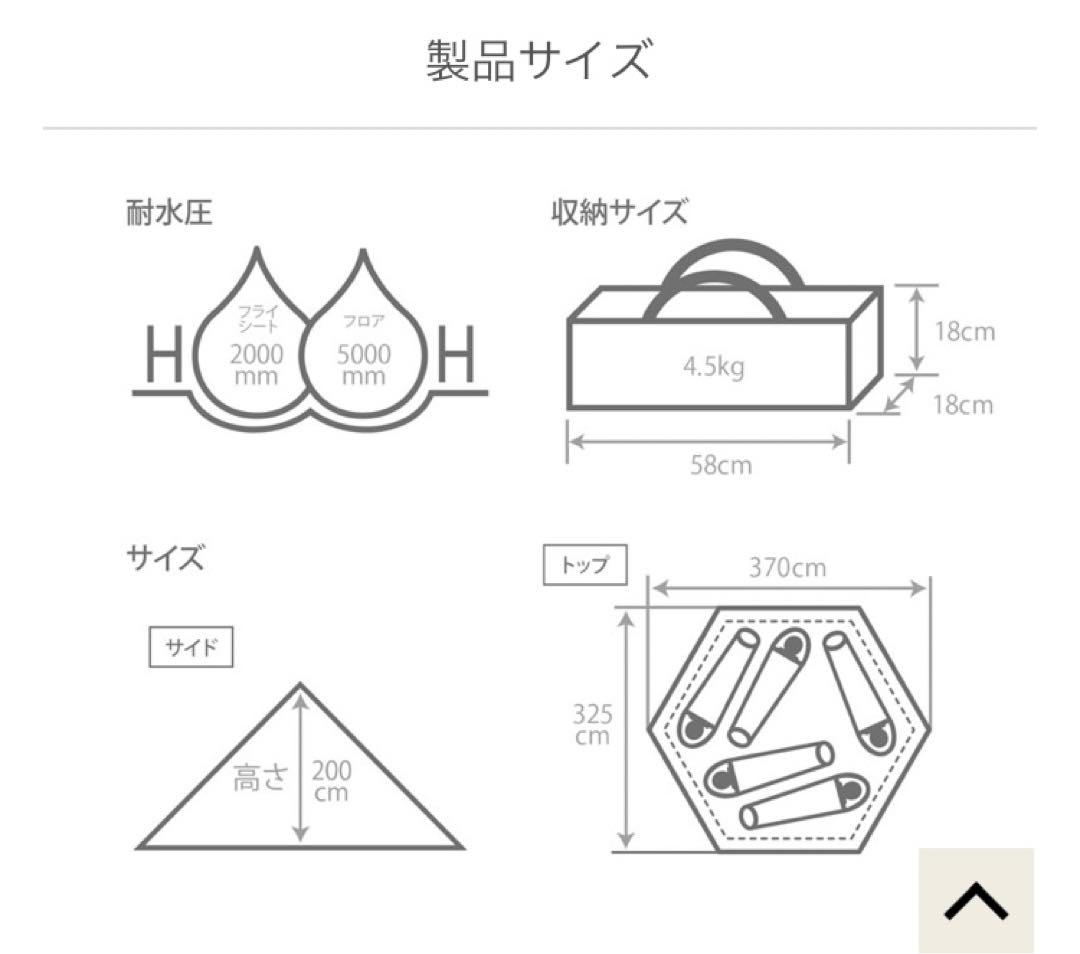 DOD テント