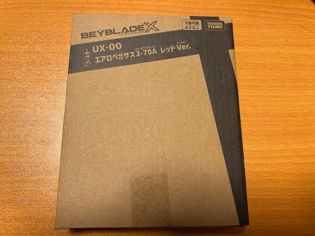 【2個セット】ベイブレードX エアロペガサス3-70A レッドVer.