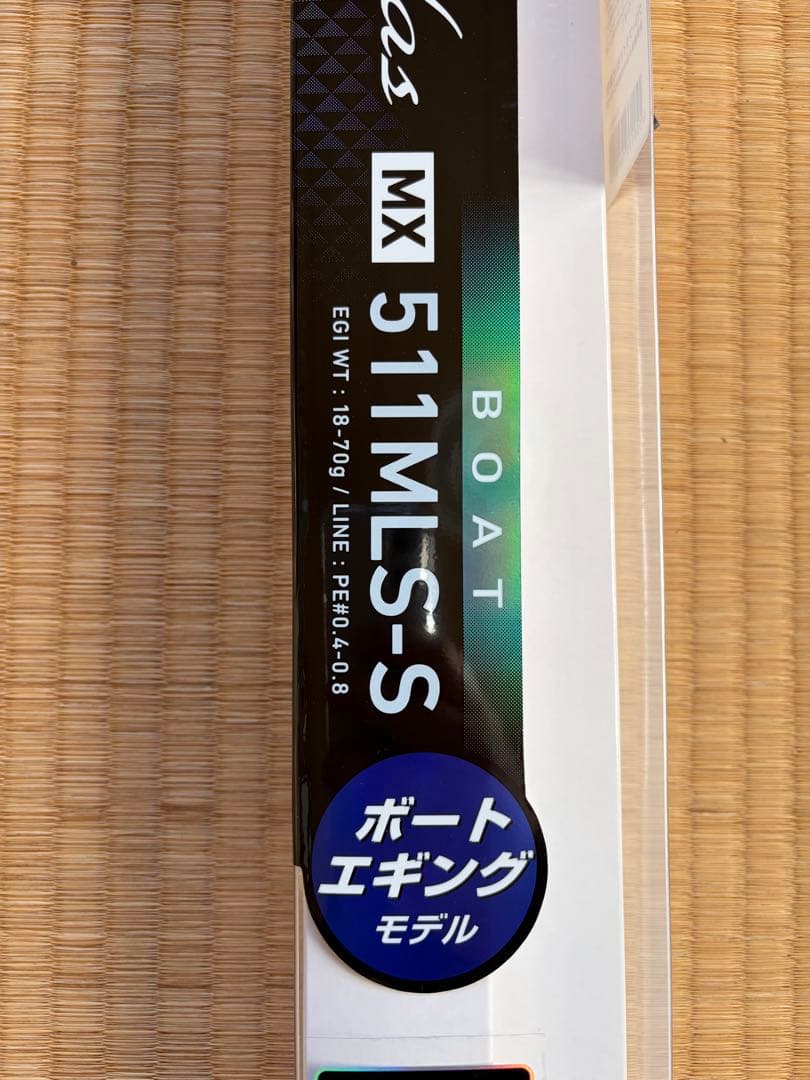 なり　