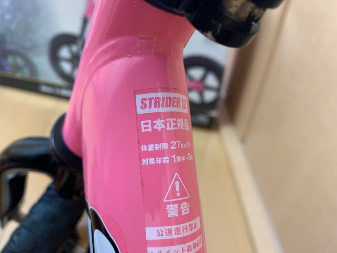 【美品】国内正規品　ストライダー 12 スポーツ