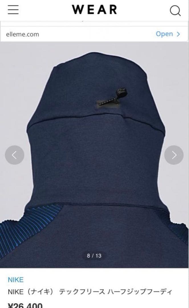 廃盤初期NIKEテックフリース ハーフジップセットアップEn-route購入