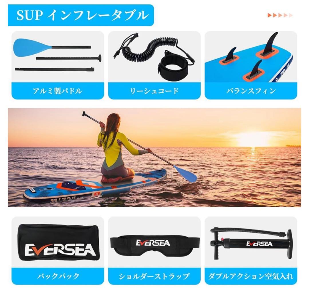 た*く様 スタンドアップパドルボード 一式