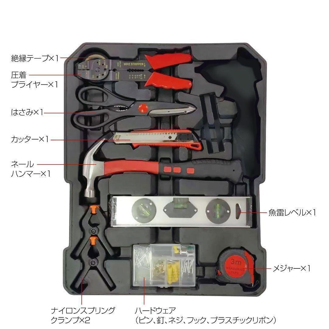889工具 セット 129点 ツールセット DIY 家庭用 車 メンテナンス