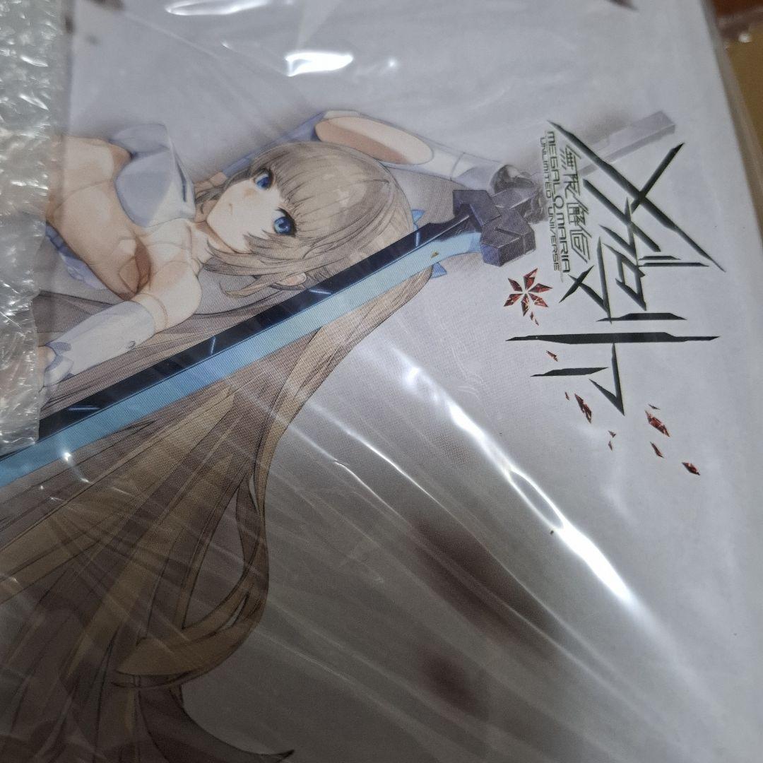 KOTOBUKIYA エミュレーター プラモデルキット