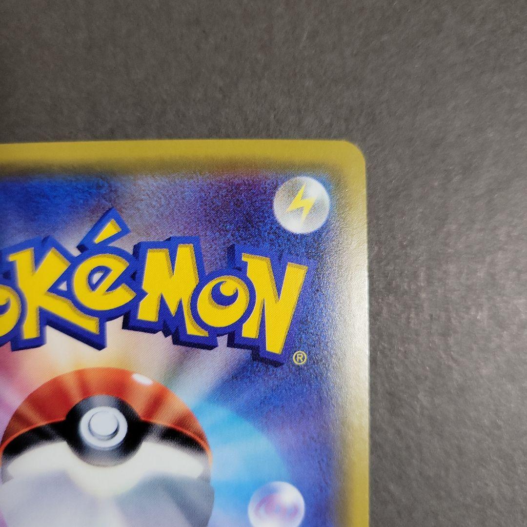 ポケモンカード　シロナ　SR