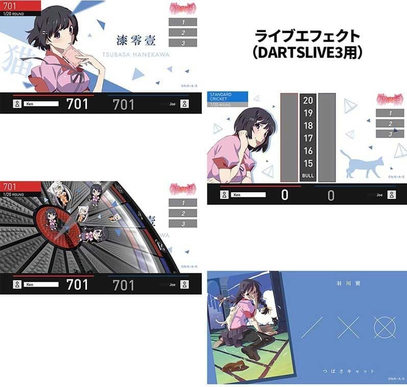 【廃盤品】物語シリーズ DARTSLIVE CARD「羽川 翼」