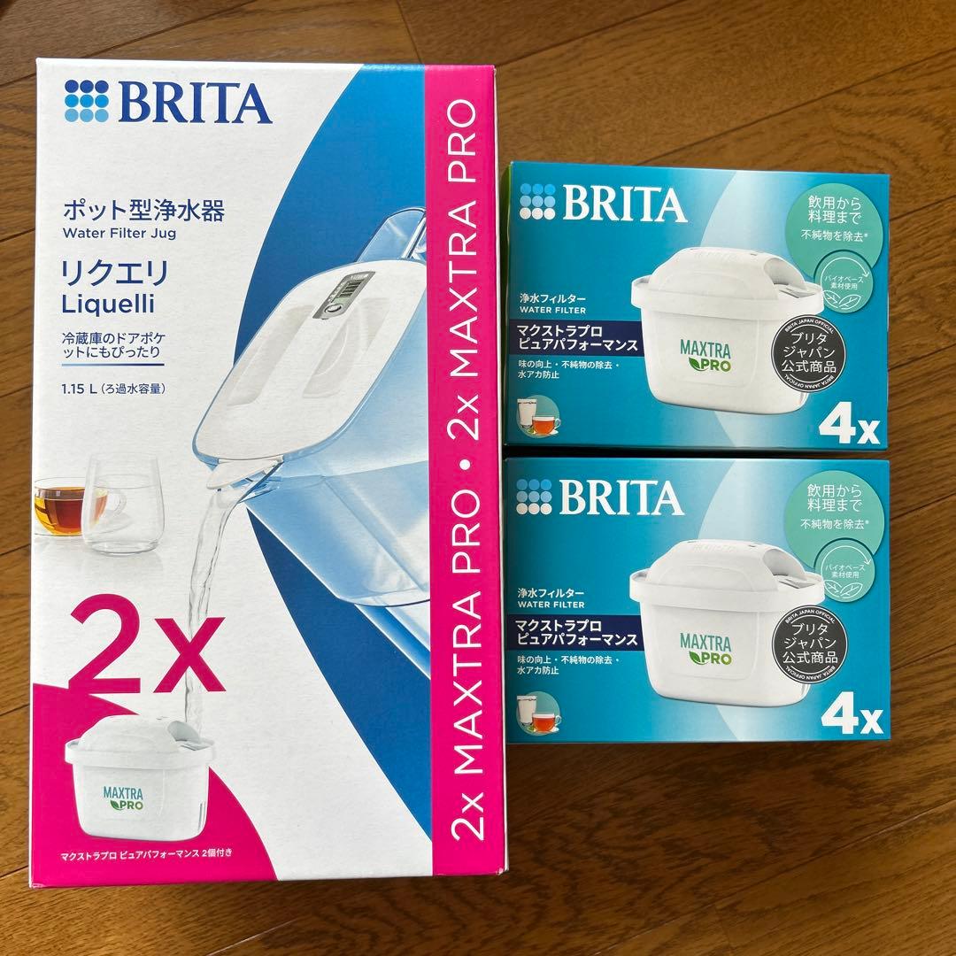 新品未使用BRITA MAXTRA PRO フィルター4個入りセットでお得