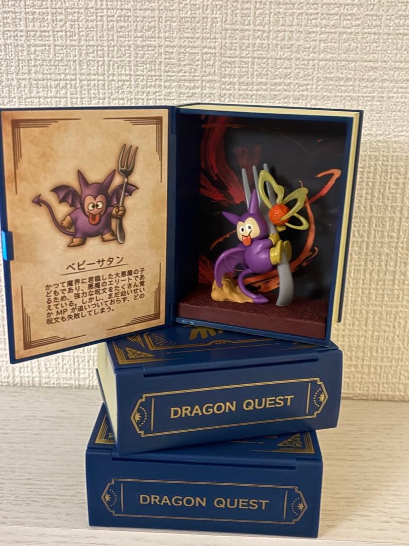ドラゴンクエスト冒険の書コレクション(スライム、ベビーサタン、りゅうおう)