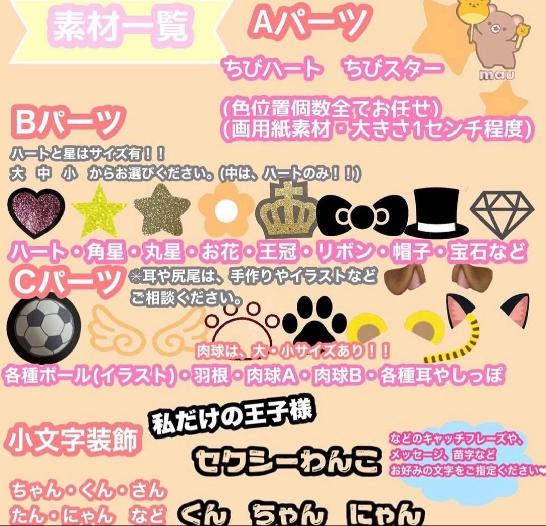 うちわ屋さん　うちわ文字　連結可能　ハングル可能　連結可能　ハンドメイド