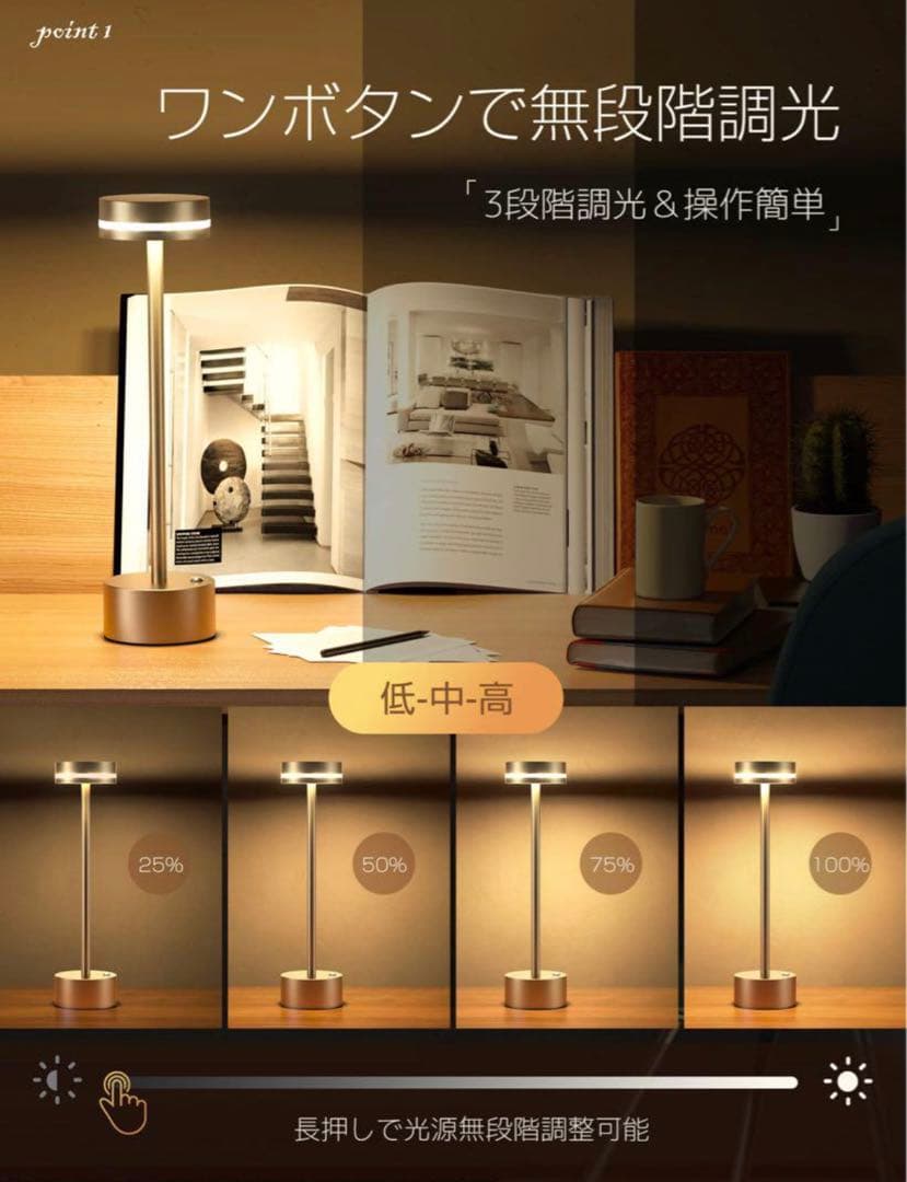間接照明 HEYTOUR 読書灯 LED テーブルランプ コードレス　おしゃれ