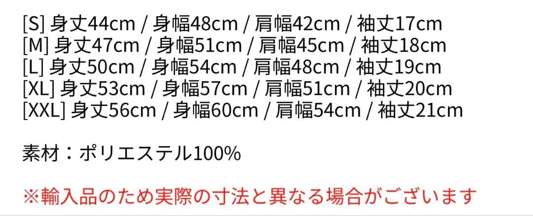 [期間限定値下げ] Lady Gaga THE MAYHEM BALL