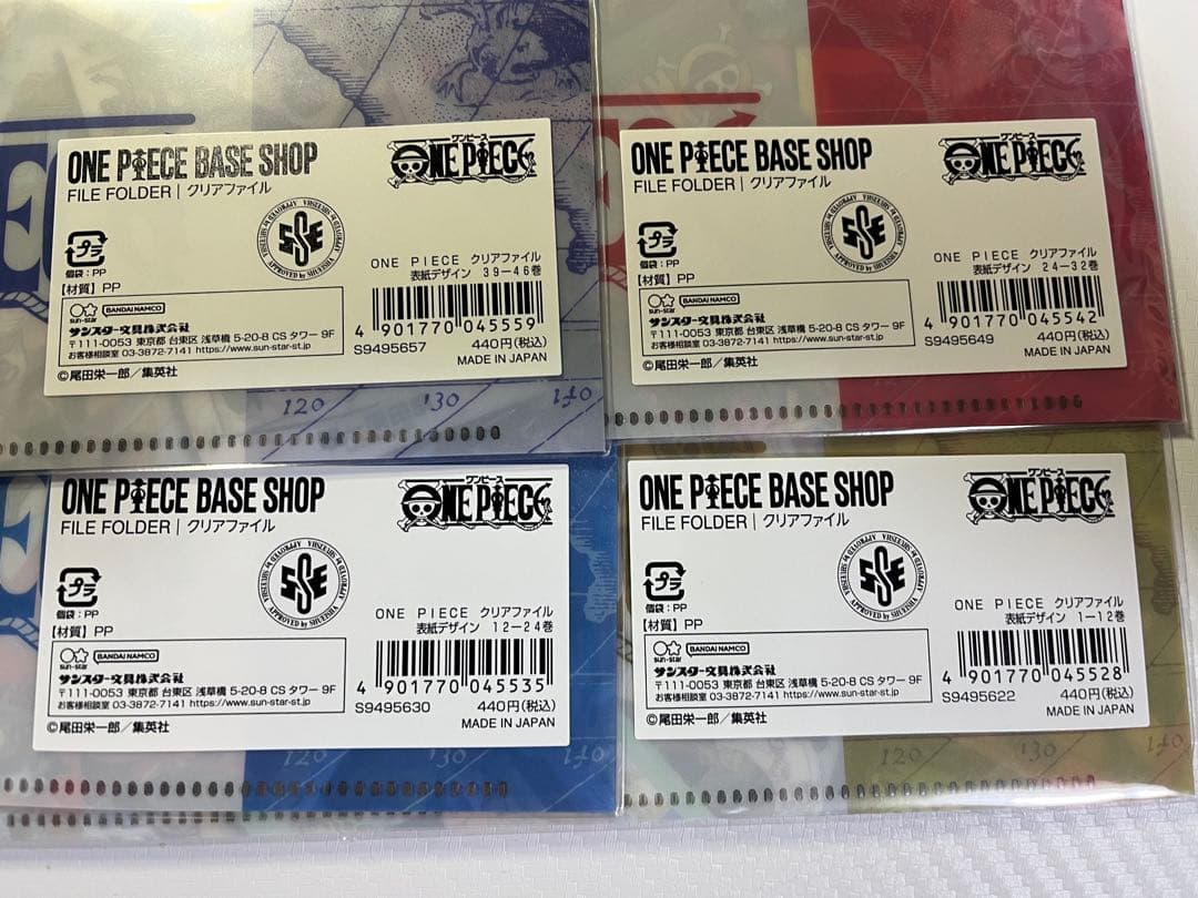 ONE PIECE クリアファイル 表紙デザイン　8枚セット ベースショップ