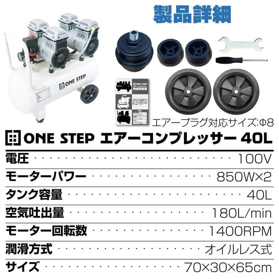 B2228エアーコンプレッサー 100v 圧力計 業務用 40l静音 大容量　白