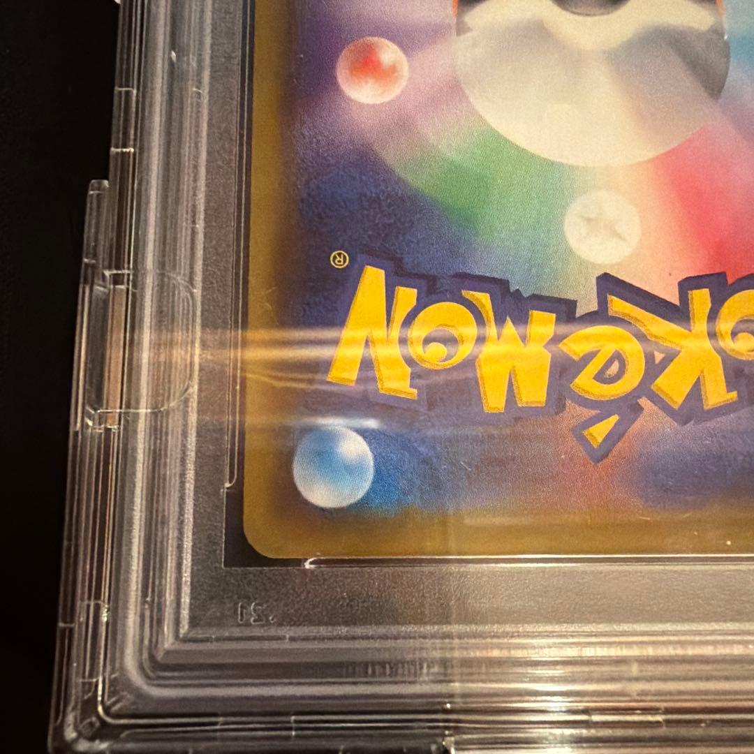 【PSA10】リーリエの全力　SR DOPA産　ドリームリーグ