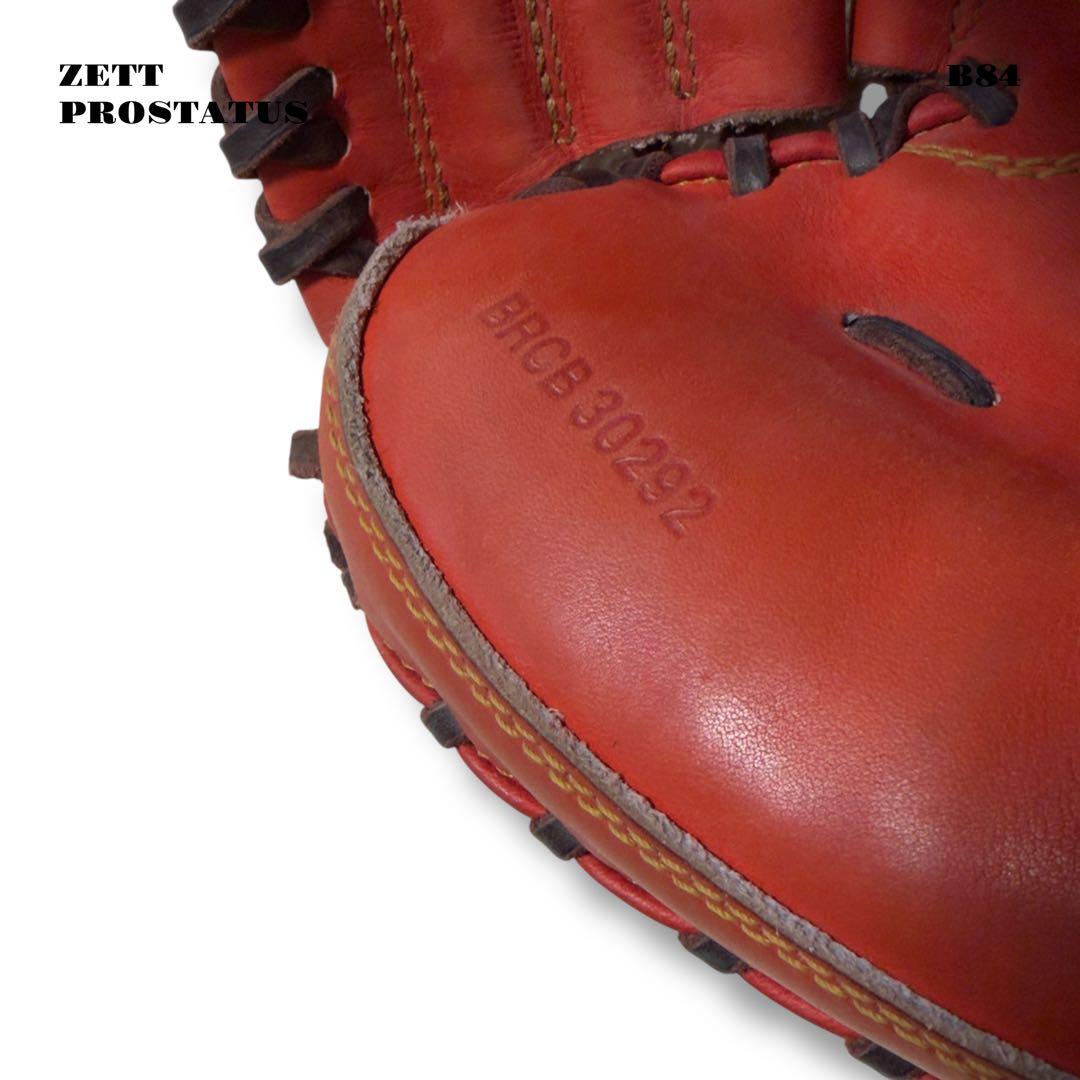 ★限定出品★ ZETT PROSTATUS キャッチャー ミット 捕手 軟式野球