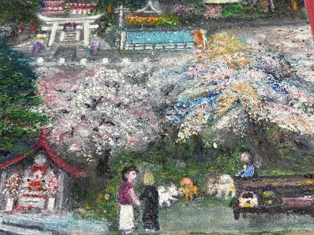 山本達幸「ひなびぬ」油彩 風景画