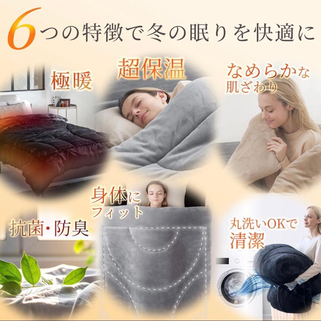 GOKUMIN 掛け布団 シングル グレー 洗える 【 羽毛布団より暖かい 】