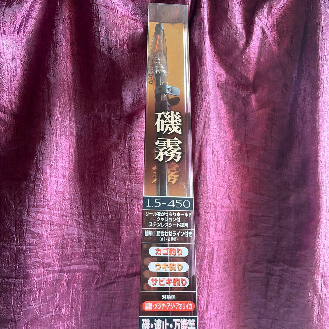 SHIMANO 磯竿