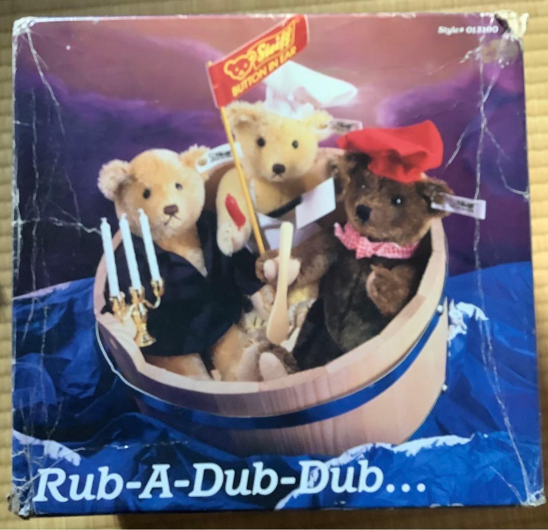 Steiff Rub A Dub Dub シュタイフ　桶ベア