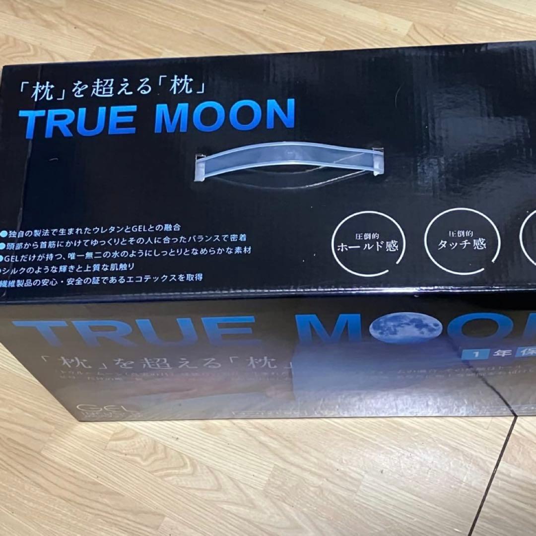【送料無料】トゥルームーンピロー 枕　日本寝具tobest 専用カバー付