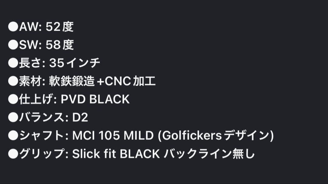 Golfickers Masdagolf コラボウェッジ