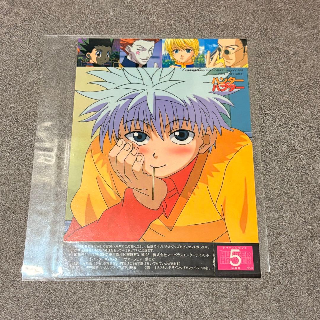 HUNTER×HUNTER キルア ステッカー サマーフェス 旧アニメ
