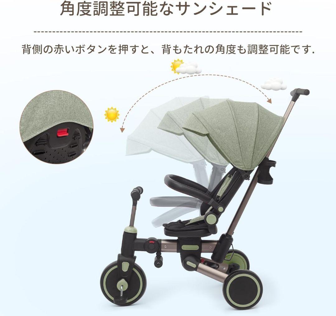 手押し棒付 子供用 三輪車 折りたたみ 日除け付 1～3歳対応 グリーン