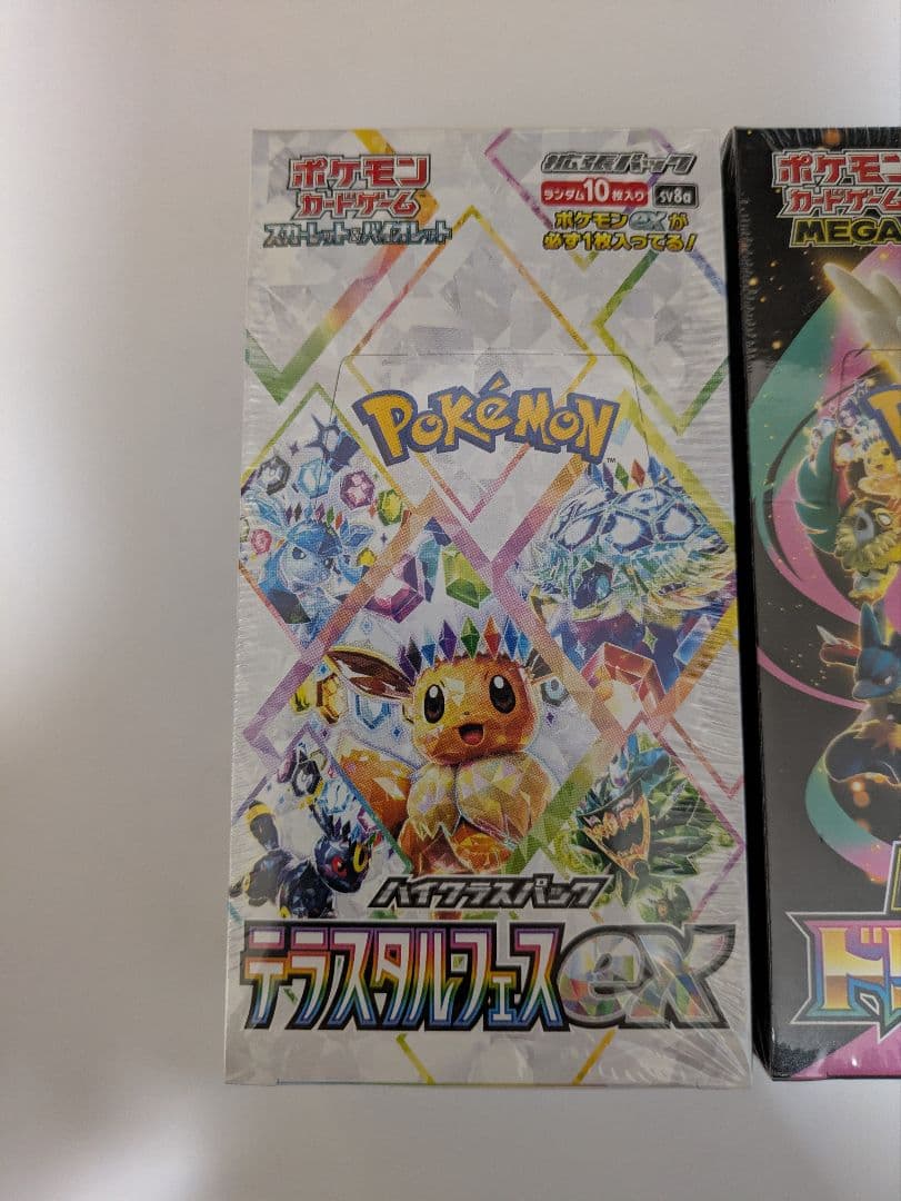 テラスタルフェスex MEGAドリームex ホワイトフレア BOX シュリンク付