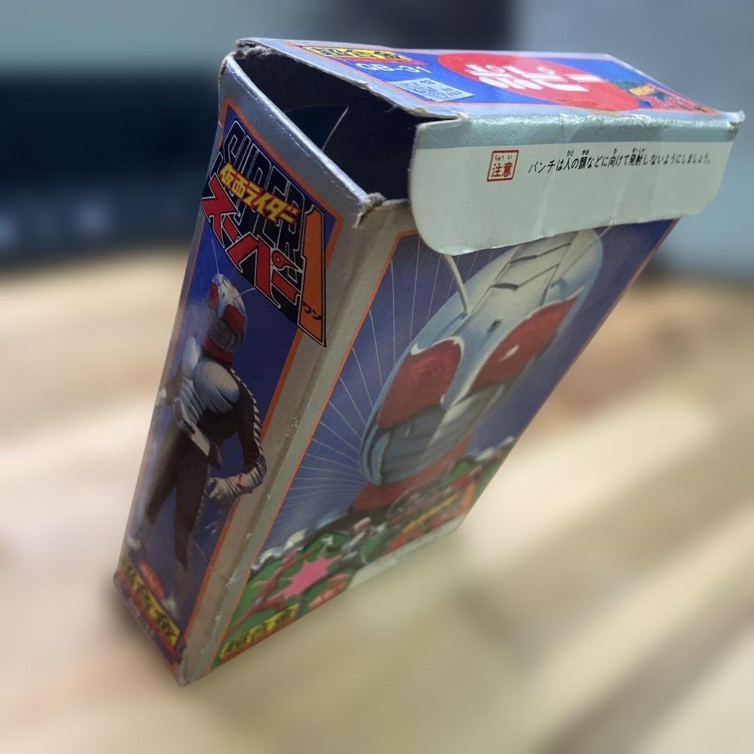 超合金　仮面ライダー　スーパー1 ポピー　GB-31 第1期