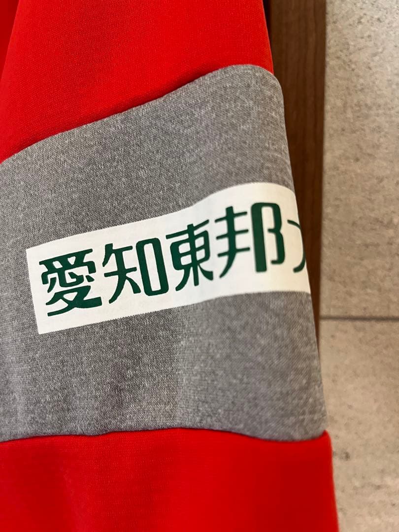 名古屋グランパス　ウォーマー新品未使用　タグ付き　最終値下げ